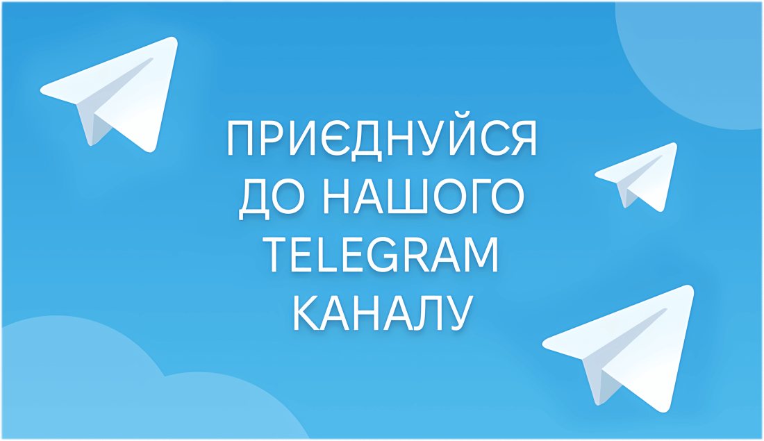 Баннер